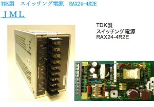 TDK製　スイッチング電源　RAX24-4R2E