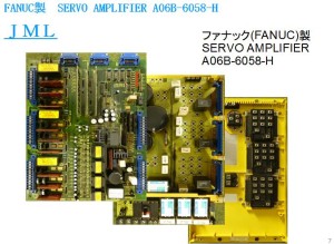 FANUC製　SERVO AMPLIFIER A06B-6058-H