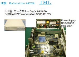 HP製　Workstation A4578A