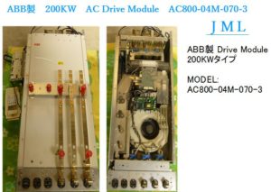 ABB製　200KW　AC Drive Module　AC800-04M-070-3