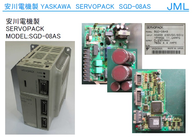 安川電機製 SERVOPACK MODEL:SGD-08AS | JML株式会社 産業用電子機器の修理・延命・回収サービス